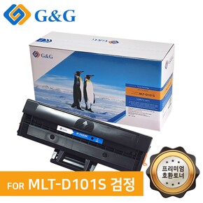 지앤지토너 호환토너 MLT-D101S 검정 ML2160 2168W