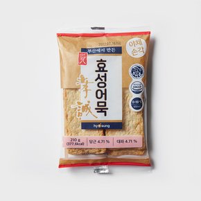 야채손각 210g