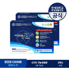 [30포+최대 21포 추가/유산균 본품 증정]연세 명품 닥터톡스 수 30포 2박스