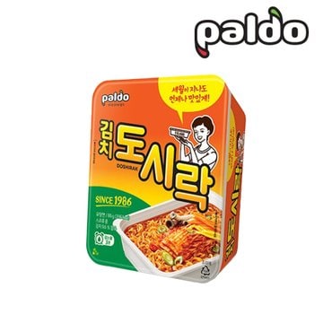 팔도 김치 도시락 컵라면