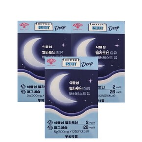 배러레스트 10정 3박스 딥 흑하랑 상추추출분말 식물성 멜라토닌