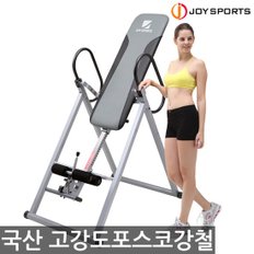 국산 B1 거꾸리 포스코강철 꺼꾸리 운동기구