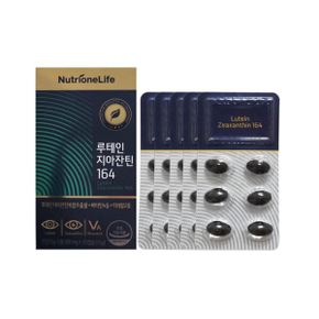 뉴트리원 루테인 지아잔틴164 500mg x 30캡슐 x 1통