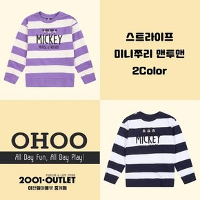 NC10 스트라이프 맨투맨 (2Color) OHMA19S54