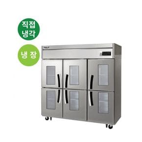 라셀르 수직냉장고 유리 1700L 냉장6 LD-1765R-6G