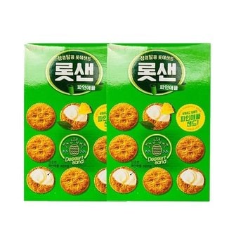  롯샌 파인애플 벌크 315g 2개 과자 묶음 간식 모음 (W7154B6)