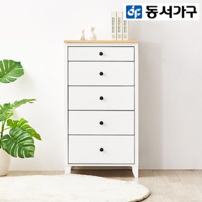 [SSG 단독 10% 다운쿠폰] EDF 해리 600 5단 서랍장 DF902460