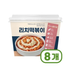 리치떡볶이 즉석조리용기컵 302g x 8개