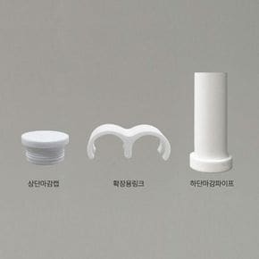 왕자 타공선반 연결부품세트_선택형[35809634]