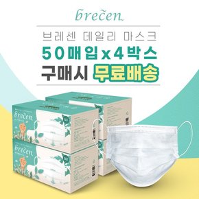 브레센 숨쉬기편한 데일리마스크 50매입x4박스