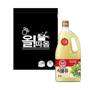 사조 식용유 1.8L 4입+키친타올 1개