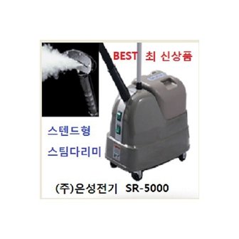 2. (한성사)/은성..
