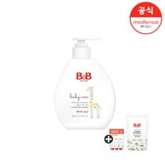 유아 신생아 베이비 로션 200ml 1입 + 비건 800ml 세제 1입