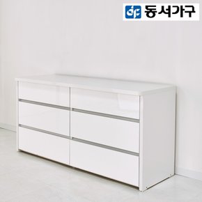 [최대 20% 추가할인] [동서가구] 로피엘 1500 3단 와이드 하이그로시 서랍장 DF924355