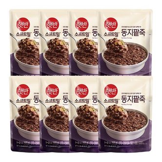 CJ제일제당 햇반죽 동지팥죽 420g x 8개