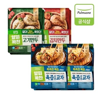 풀무원 얇은피만두 400g 8개(육즙교자4개+고기2개+김치2개)