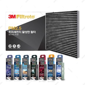 3M 활성탄 PM2.5 에어컨 필터 78 XM3 (하이브리드) 20.03 ~ +모비스 에어컨필터 방향제