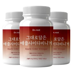 그대로담은 애플사이다비니거 500mg 90정 3통 사과초모식초