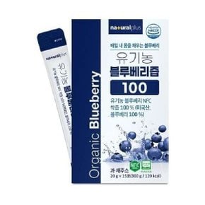 내츄럴플러스 유기농 블루베리즙 20g x 15포_24611285