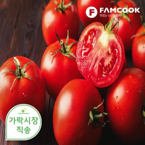 팸쿡 가락시장직송 완숙토마토 5kg (1번과)