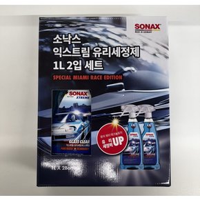 소낙스 익스트림 유리세정제 1L x 2P