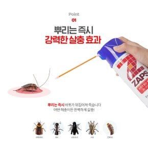 잡스 바퀴 울트라 플러스 500ml 바퀴벌레약 살충제 스프레이형 그린퀸스향