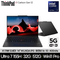 [공식] ThinkPad X1 Carbon Gen 12 (21KC009DKR)