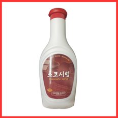 부국 초코시럽 튜브형 450g x 2개