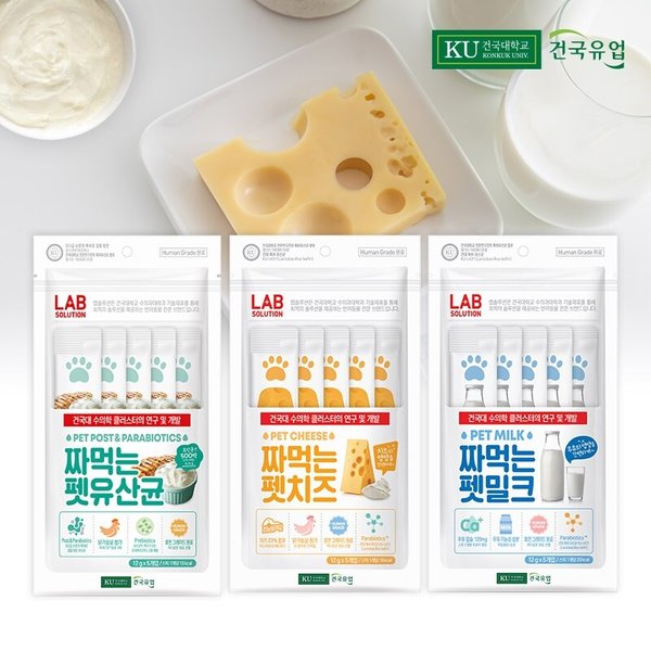 건국유업 짜먹는 펫간식 (치즈/밀크/유산균) 12g X 15입