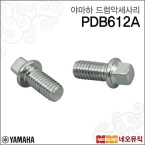 PDB612A 드럼악세사리 / 드럼 키볼트 6x12mm 2개입
