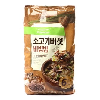 오뚜기 [풀무원]생가득 소고기버섯 비빔밥 1572g (262g x 6입)