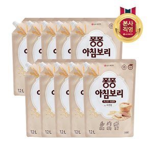 퐁퐁 아침보리 R 1.2L x 10개_주방세제