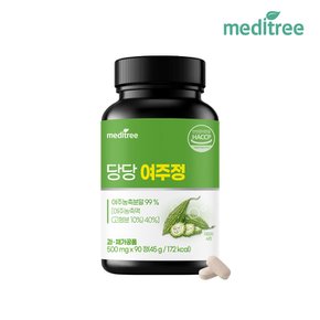 당당 여주정 1병 90정 대용량 국산 여주환 건강 카란틴 고함량