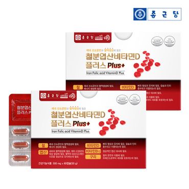 종근당 철분 엽산 비타민D 플러스 (500mgx60캡슐) 2박스[26982422]