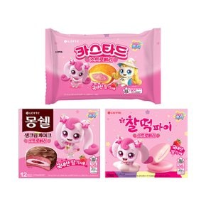 캐치티니핑X스트로베리 몽쉘 408g+찰떡파이250g+카스타드230g