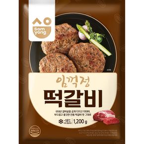 임꺽정떡갈비 1.2k/떡갈비/냉동떡갈비/즉석떡갈비/간편떡갈비/맛있는떡갈비/냉동식품/즉석식품/캠핑