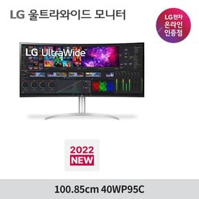 40WP95C 와이드모니터/WUHD/나노IPS/썬더볼트4