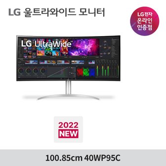 LG 40WP95C 와이드모니터/WUHD/나노IPS/썬더볼트4