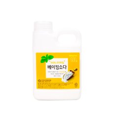 감동 베이킹소다(용기 500g) 과일세척 세척제 주방세제 베이킹소다