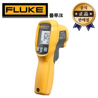  플루크 적외선온도계 FLUKE-62 MAX 디지털 FLUKE 62 MAX 측정기 계측