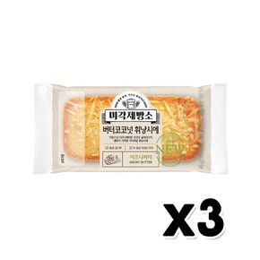 미각제빵소 버터코코넛 휘낭시에 베이커리빵 43g x 3개