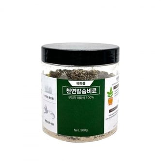  천연칼슘비료 500g 굴껍질 석회비료 토양의중성화