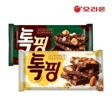 오리온 톡핑 초콜릿 아몬드(43g) 10개 + 헤이즐넛(43g) 10개