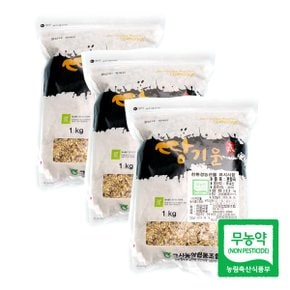 친환경 땅기운 혼합14곡1kgx3팩(3kg)