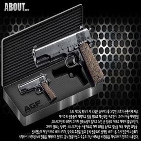 콜트 COLT 권건 핸드건 에어소프트건 M1911A1