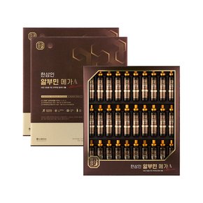 농협 한삼인 알부민 메가A 고함량 앰플 33g 30병 2세트