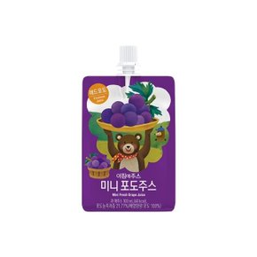 맛있는 서울우유 아침에주스 미니 포도 주스 음료 100ml X 30EA