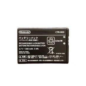 닌텐도 Wii U PRO 컨트롤러 [WUP-005]  3DS 전용 팩 (CTR-003) (닌텐도 순정품)