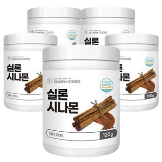 참굿즈 실론 시나몬 가루 120g 5통