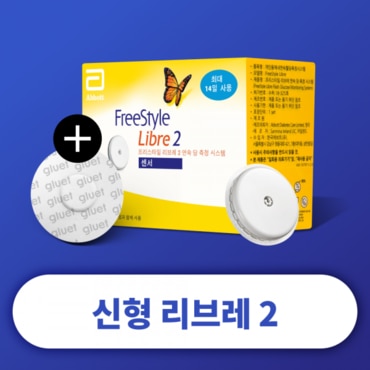 무화당 프리스타일 리브레2 세대 연속혈당측정기(패치1장)